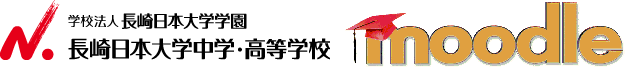 長崎日本大学中学校・高等学校